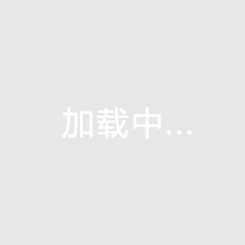 红河州蒙自市 水岸丽城